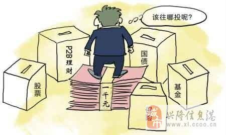 兴隆县兴隆保险咨询与服务 专业信息咨询，守护万家安宁