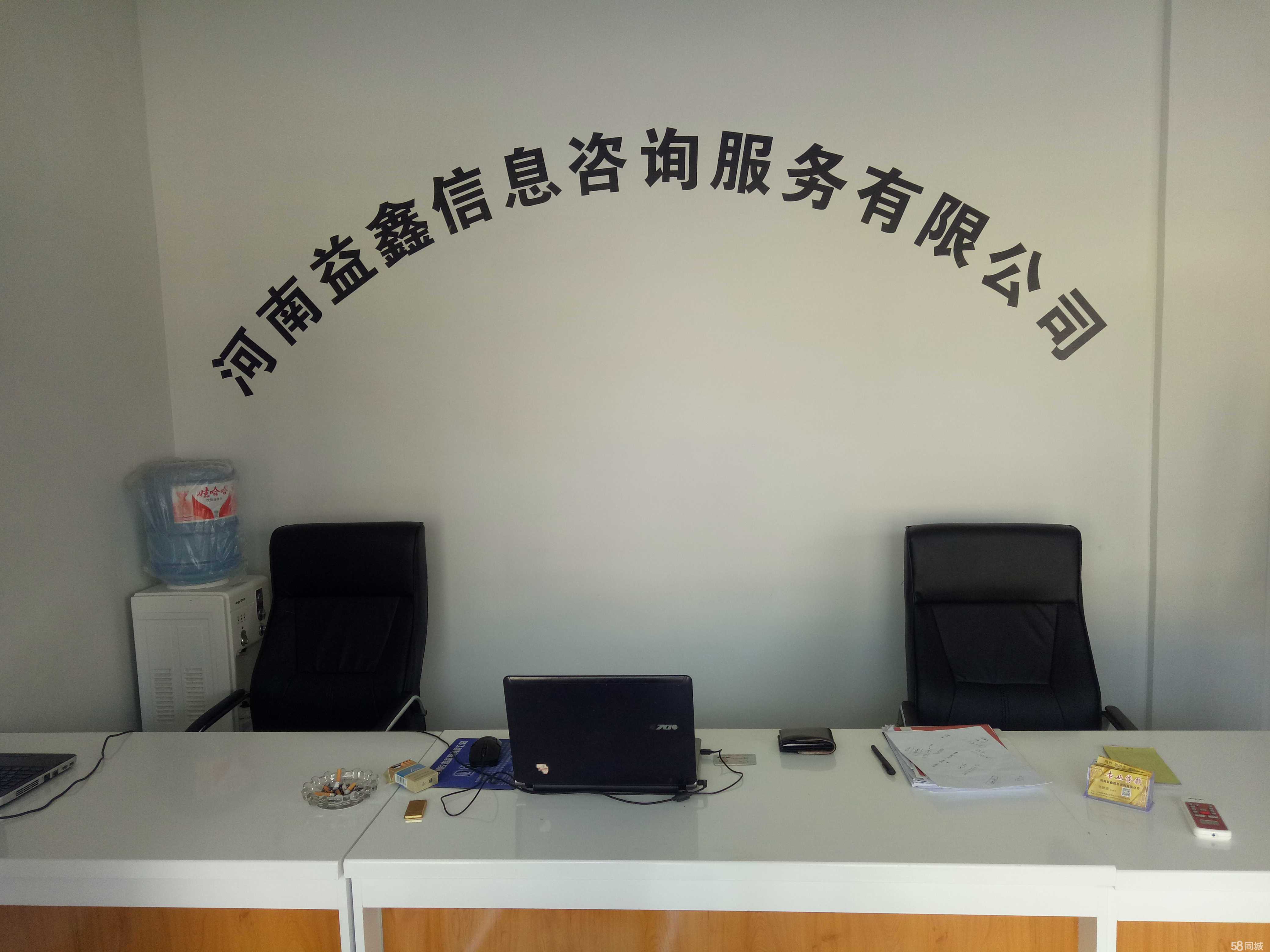 益鑫之光 河南益鑫信息咨询服务的价值与未来