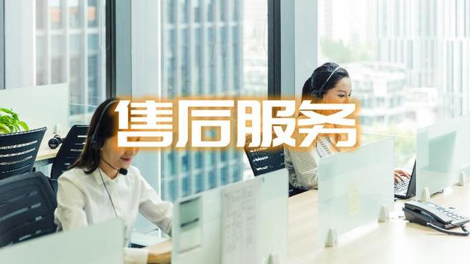 搭建高效的售后服务热线系统 帮助企业建立更加完善的售后服务体系