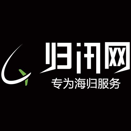 归讯信息咨询(北京)
